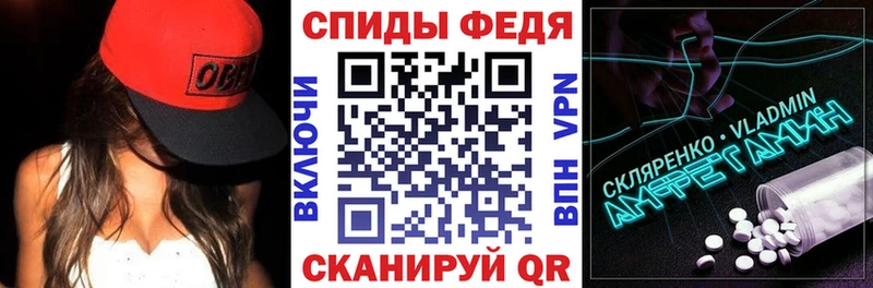 АМФЕТАМИН Розовый  Хасавюрт 