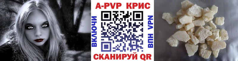 Alpha-PVP Соль  где можно купить наркотик  Хасавюрт 