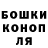 МЕТАДОН кристалл Klim Daun