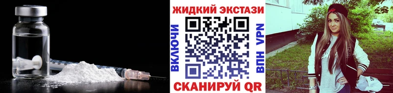 Бутират бутандиол  закладки  Хасавюрт 