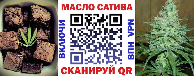 магазин продажи наркотиков  Хасавюрт  Печенье с ТГК конопля 