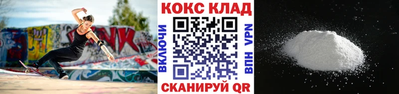 сколько стоит  Хасавюрт  Cocaine Перу 