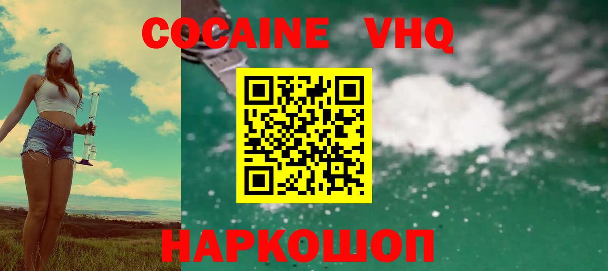 Кокаин Боливия Хасавюрт