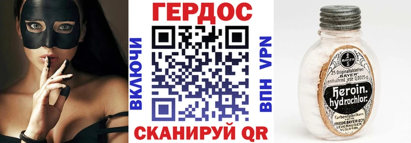 Героин афганец  блэк спрут ссылки  Хасавюрт 
