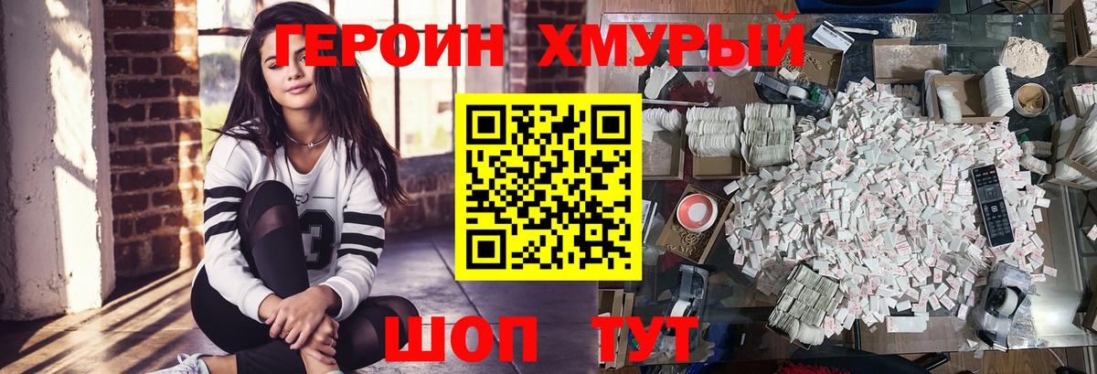 Хасавюрт  Героин афганец  Вход с VPN 