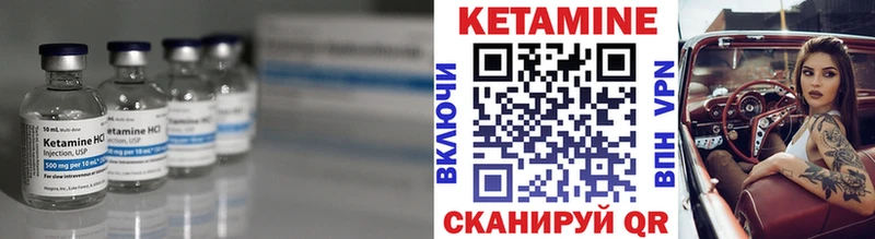 omg маркетплейс  Хасавюрт  Кетамин VHQ 