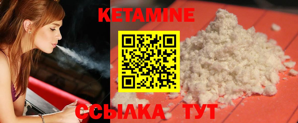 MEGA ссылка  КЕТАМИН ketamine  Хасавюрт  Вход с VPN  Кетамин ketamine 