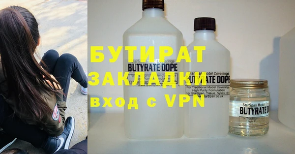 MDMA Premium VHQ Корсаков