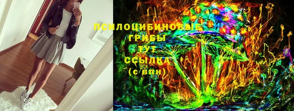MDMA Premium VHQ Корсаков