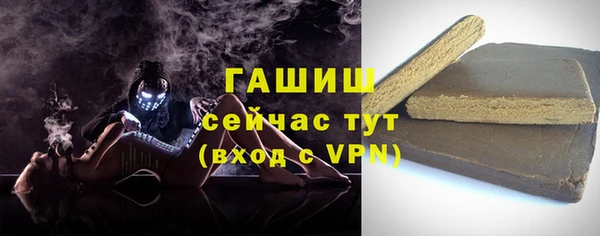 MDMA Premium VHQ Корсаков