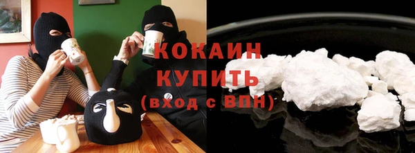 MDMA Premium VHQ Корсаков