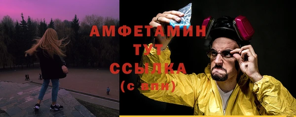 MDMA Premium VHQ Корсаков