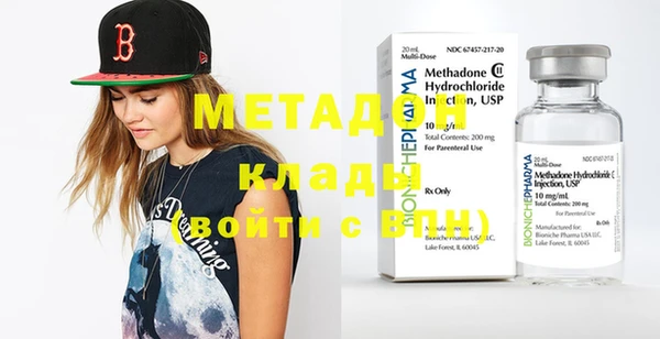 MDMA Premium VHQ Корсаков