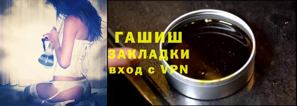 MDMA Premium VHQ Корсаков