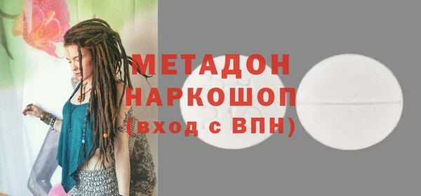 MDMA Premium VHQ Корсаков
