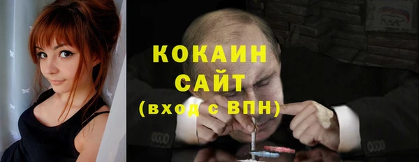 MDMA Premium VHQ Корсаков