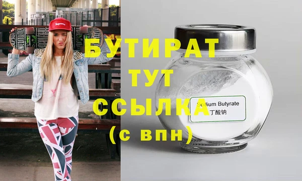 MDMA Premium VHQ Корсаков