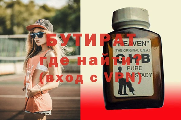 MDMA Premium VHQ Корсаков