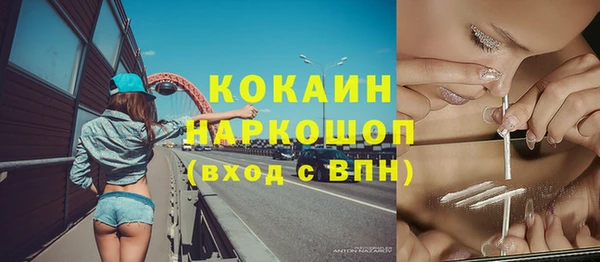MDMA Premium VHQ Корсаков