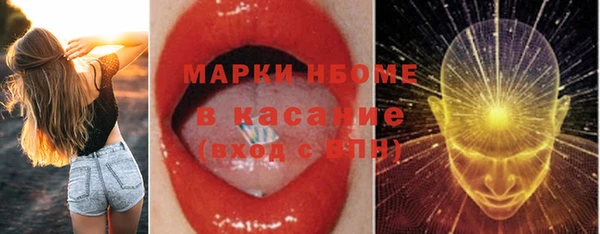 MDMA Premium VHQ Корсаков