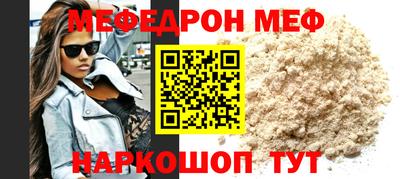 прущий лед Камышлов