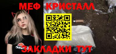 прущий лед Камышлов