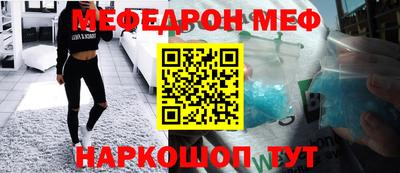 прущий лед Камышлов
