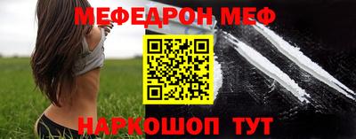 прущий лед Камышлов