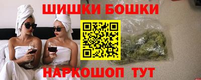 марихуана Канаш