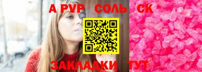 прущий лед Камышлов