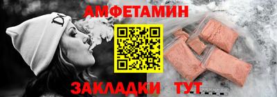 прущий лед Камышлов