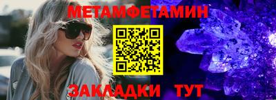 индика Кандалакша