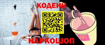 индика Кандалакша