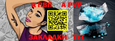 индика Кандалакша
