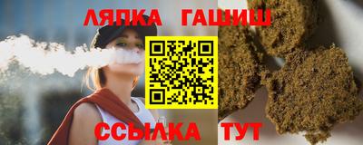 прущий лед Камышлов