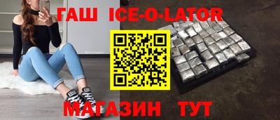 прущий лед Камышлов