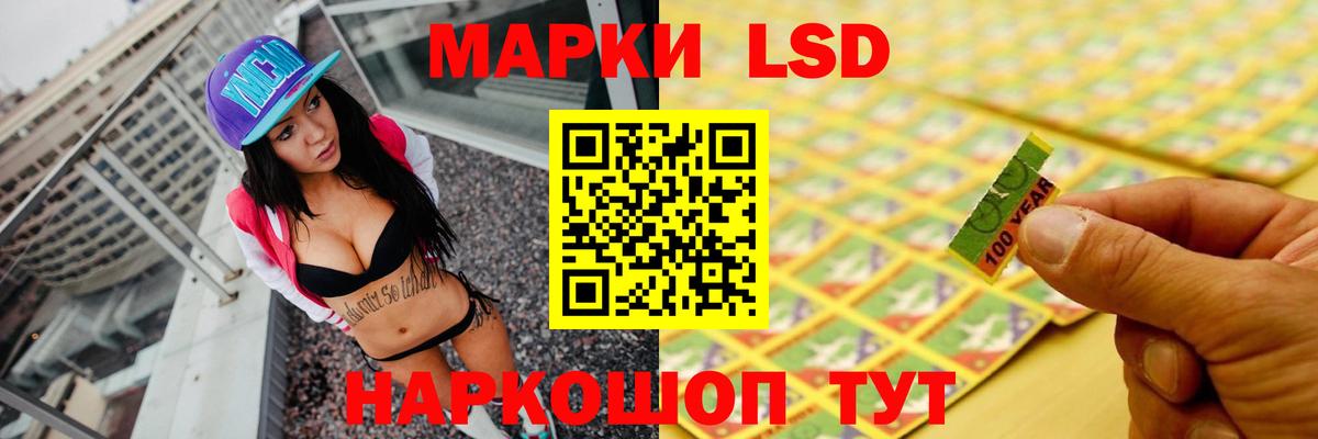 LSD-25 экстази  Лсд 25 экстази ecstasy  Вход с VPN  Хасавюрт  Лсд 25 экстази ecstasy 