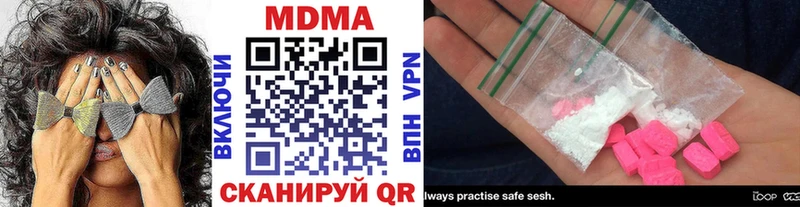 MDMA VHQ  где можно купить наркотик  shop официальный сайт  Хасавюрт 