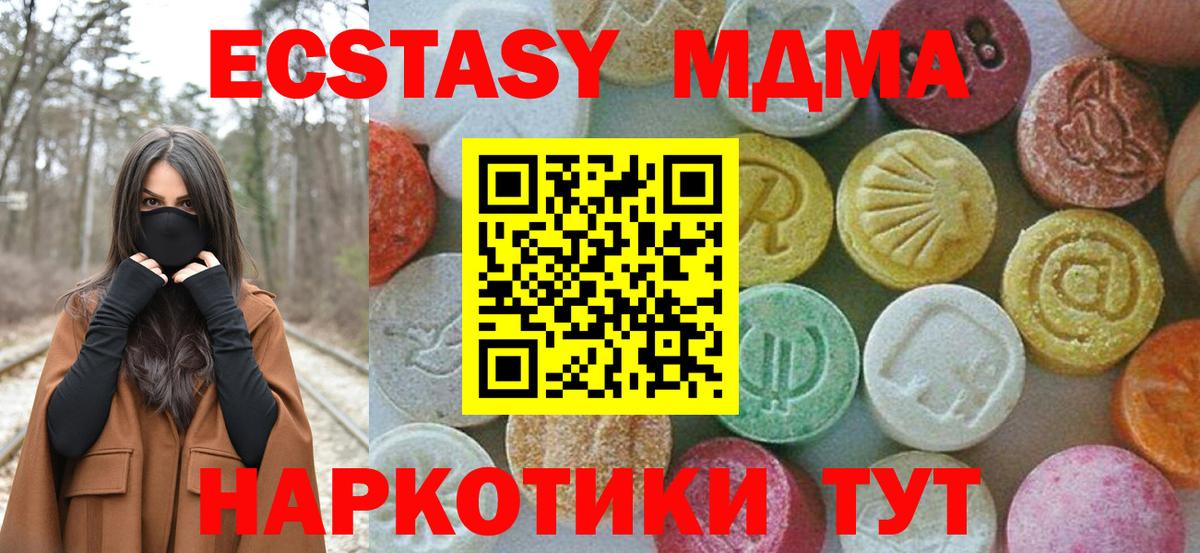 Хасавюрт  MDMA  Вход с VPN  МДМА crystal 