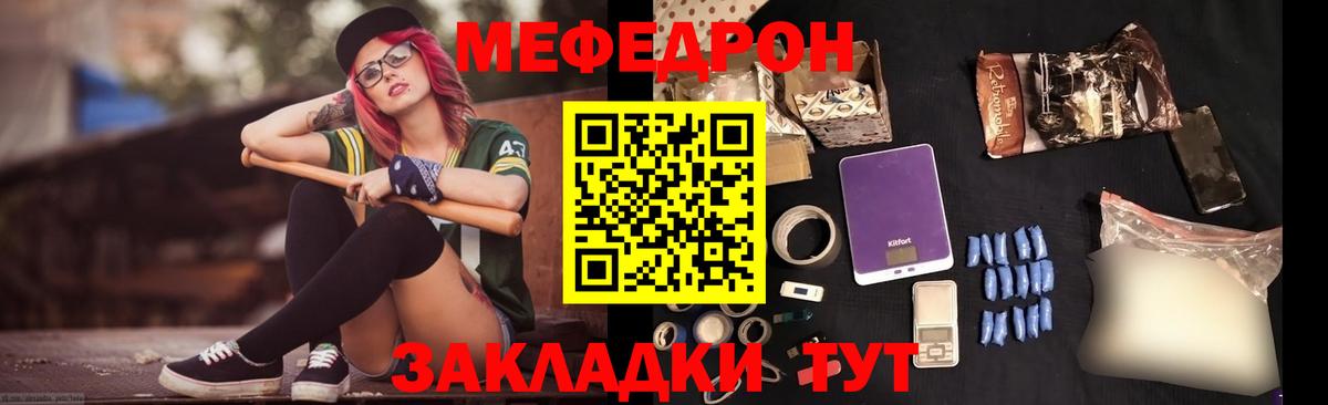 наркотики  МЕФ VHQ  Мефедрон  Меф кристаллы  Вход с VPN  Хасавюрт 