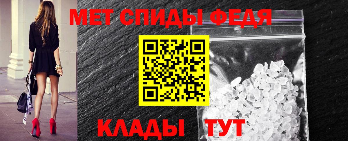 Метамфетамин винт Хасавюрт
