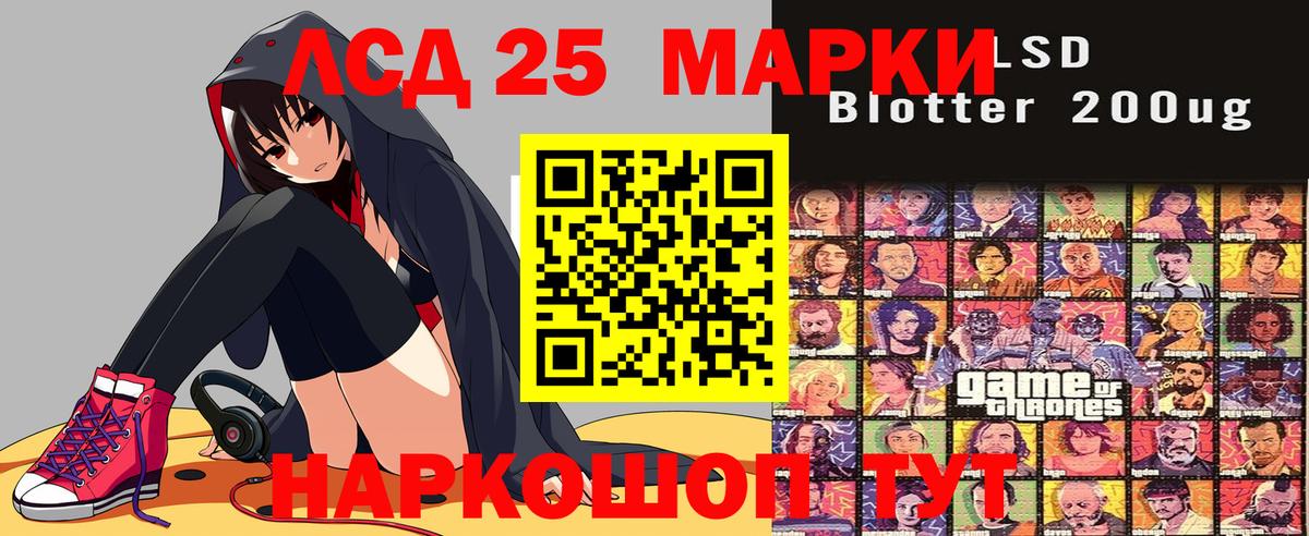 APVP СК   ЭКСТАЗИ  Меф МЯУ МЯУ кристаллы  Хасавюрт  Вход с VPN  ГАШИШ  NBOMe  Канабис  Кокаин 