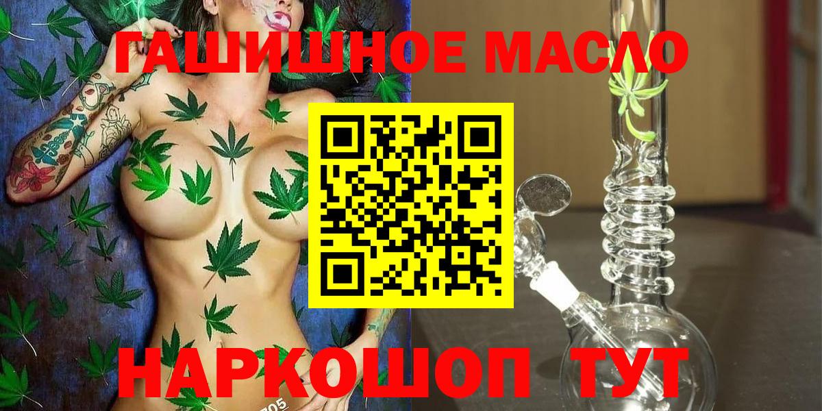 ТГК Wax Хасавюрт