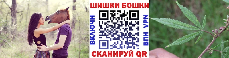 Марихуана конопля Хасавюрт