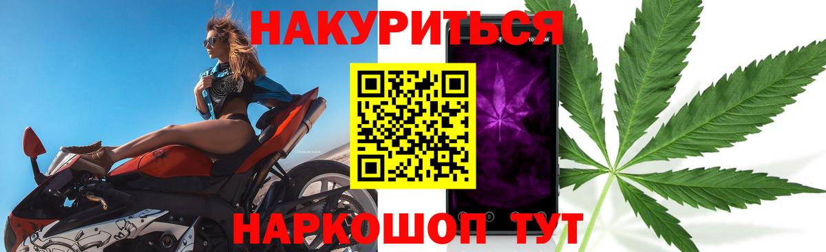 Хасавюрт  Канабис сатива  Вход с VPN  Шишки марихуана семена  Конопля план 
