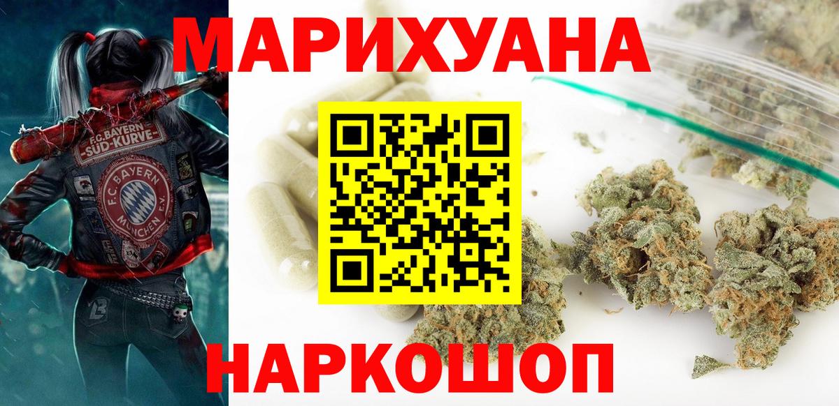 Канабис тримм Хасавюрт
